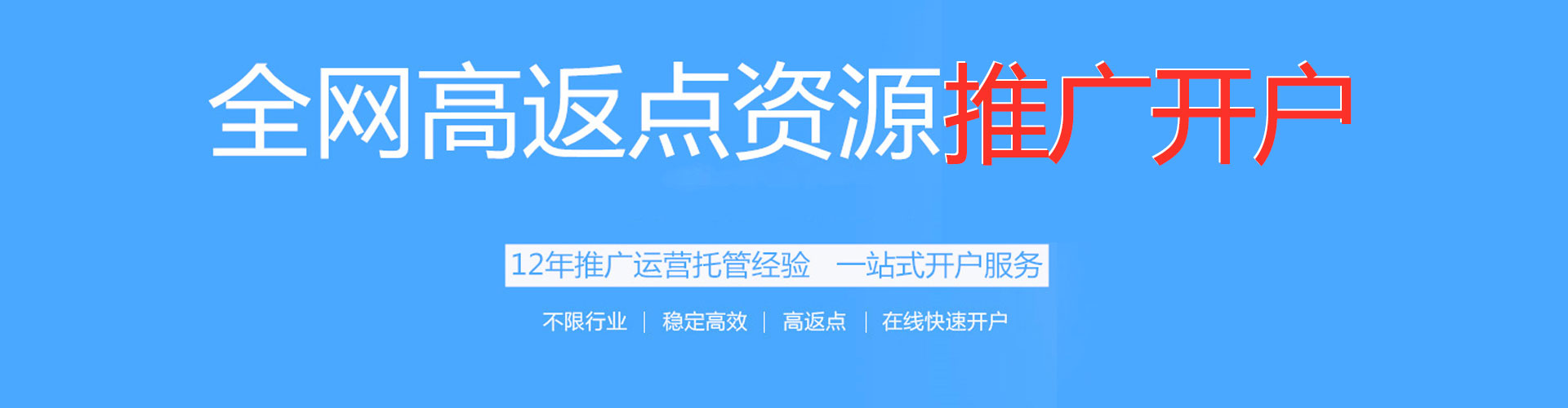 鱼台谷歌sem