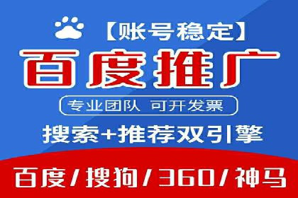 百度竞价创意素材制作技巧：案例分析及优化建议